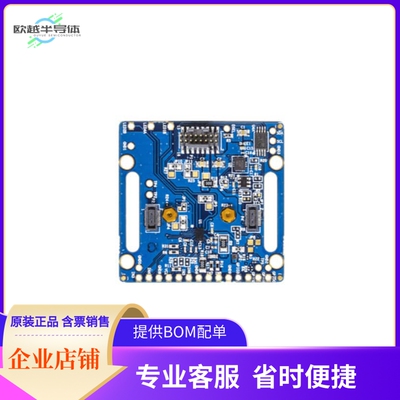 EVAL-ADPD4000Z-PPG【EVALUATION BOARD】开发板 套件 编程器