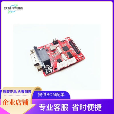 102991442【CANBED FD - ARDUINO CAN-FD DEVEL】开发板 套件 编