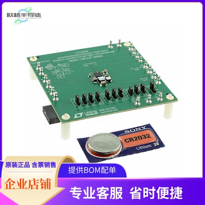 DC2048A【BOARD EVAL FOR LTC3330EUH】开发板 套件 编程器