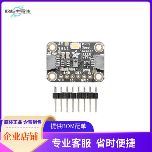 4698【STEMMA QT AS7341 COLOR SENSOR】开发板 套件 编程器