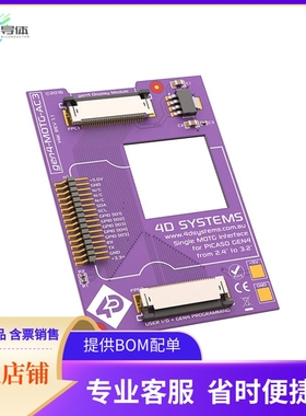 MOTG-AC3【MOD MOTG 1SLOT PICASO GEN4】开发板 套件 编程器