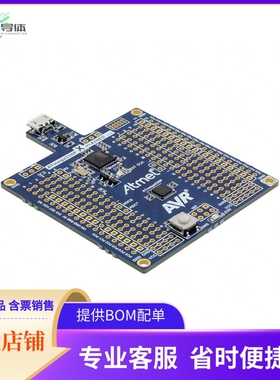 ATMEGA328P-XMINI【ATMEGA328P XPLAINED MINI】开发板 套件 编