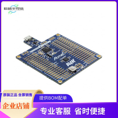 ATMEGA328P-XMINI【ATMEGA328P XPLAINED MINI】开发板 套件 编