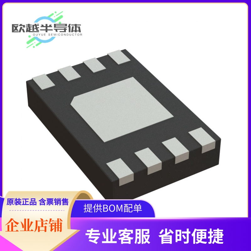 NV93C46BMUW3VTBG存储芯片《IC EEPROM 1KBIT MICROWIRE 8UDFN》