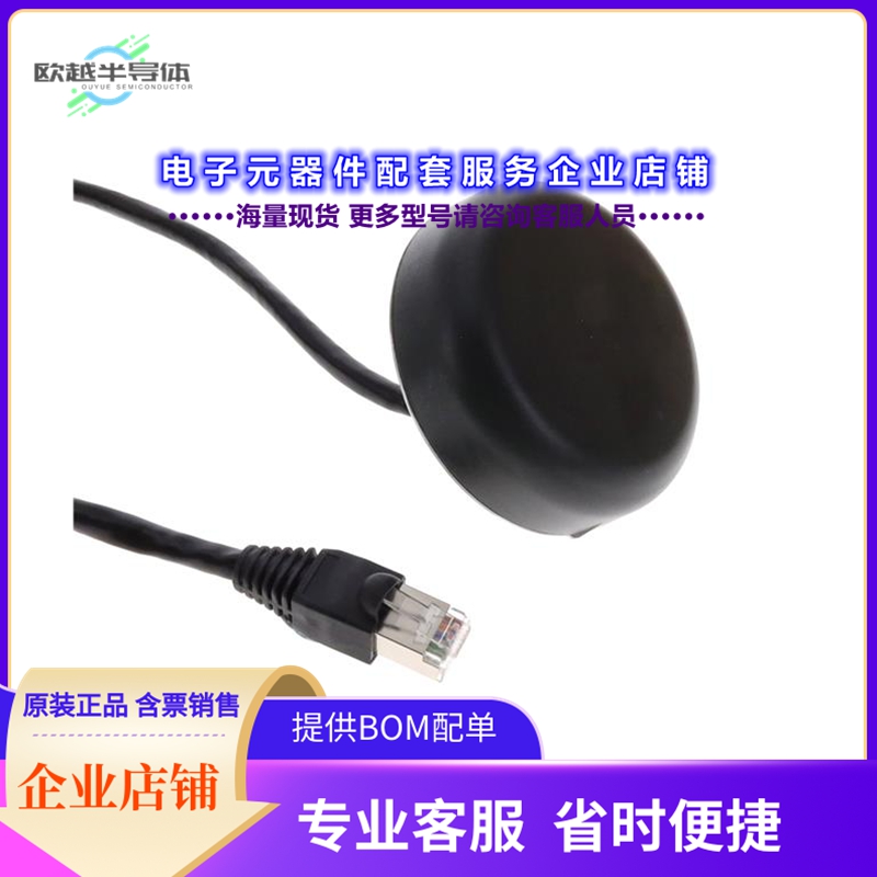 射频元件33-5386-07-10-05-PC0[GNSS PPP-RTK ANT/RCVR-IPNET/IMU