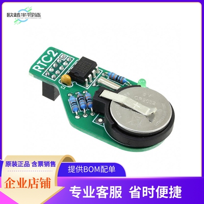MIKROE-330【BOARD RTC2】开发板 套件 编程器