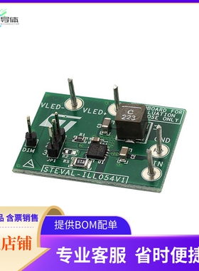 STEVAL-ILL054V1【BOARD EVAL LED DVR LED2001 QFN】开发板 套