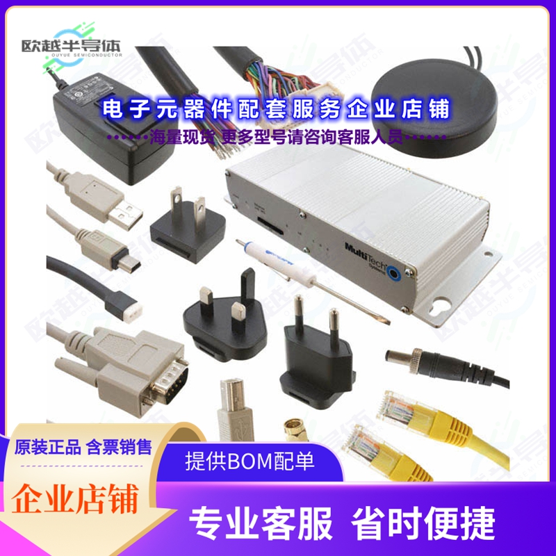 开发套件MTCDP-G2-GP-DK-1.0[OPEN COMMUNICATION GATEWAY]