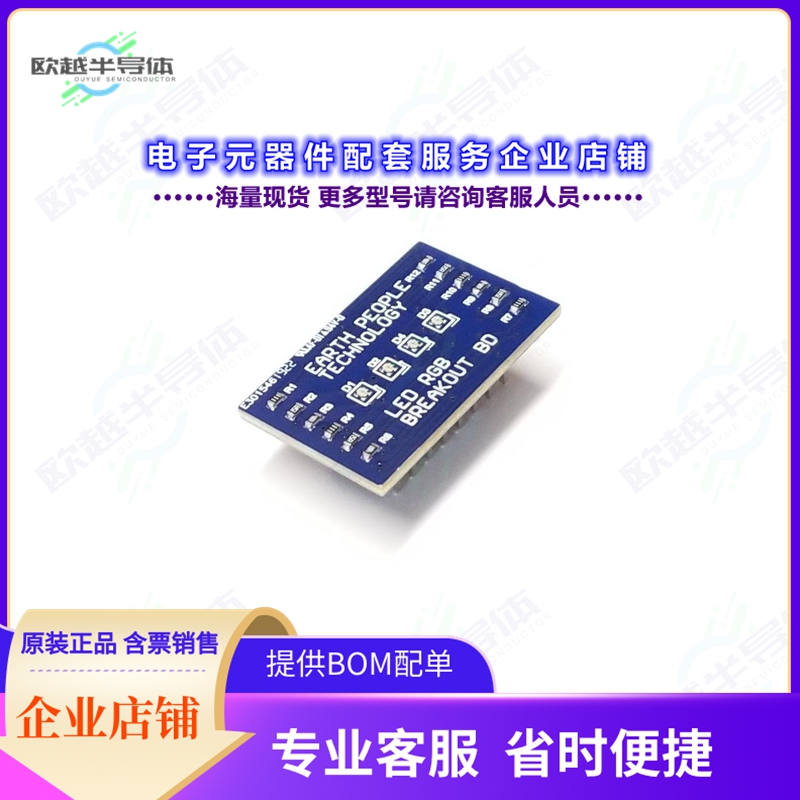 开发套件EPT-SML-LX04-LD-X2[SML-LX0404SIUPGUSB LED RGB BOARD]