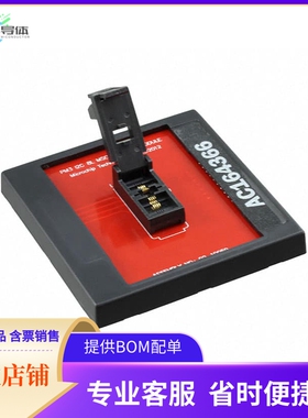 AC164366【PM3 I2C 8L MSOP SOCKET MODULE】开发板 套件 编程器