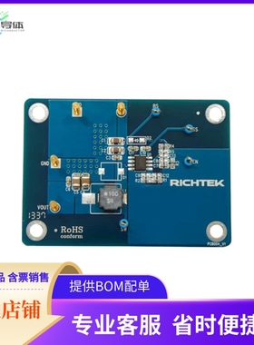 EVB_RT8296AHZSP【EVAL MODULE FOR RT8296AHZSP】开发板 套件