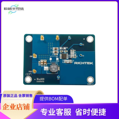 EVB_RT8296AHZSP【EVAL MODULE FOR RT8296AHZSP】开发板 套件