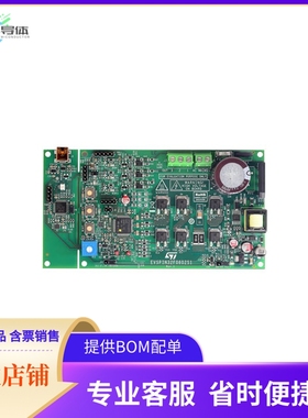 EVSPIN32F0602S1【EVALUATION BOARD FOR THE STSPIN3】开发板