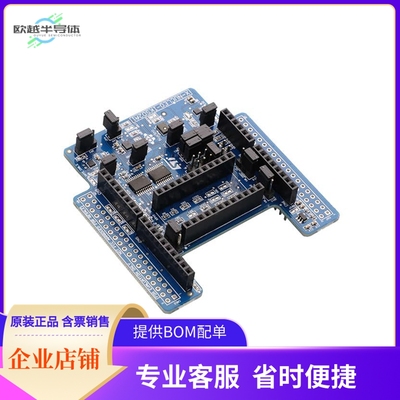 X-NUCLEO-IKS02A1【X-NUCLEO-IKS02A1】开发板 套件 编程器