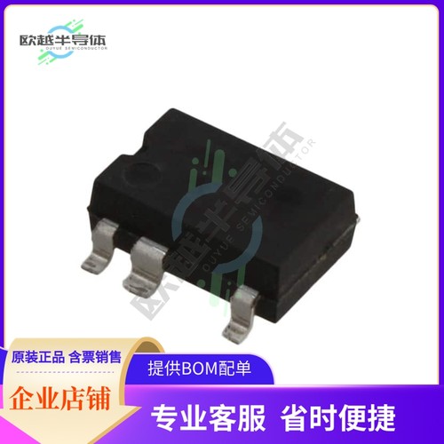 原装电源管理芯片 TOP244GN-TL 提供电子元器件BOM配单