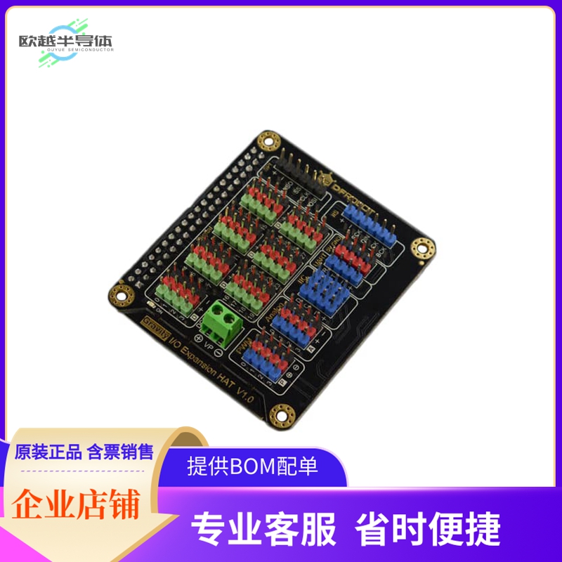 DFR0566【IO EXPANSION HAT FOR RASPBERRY P】开发板 套件 编程