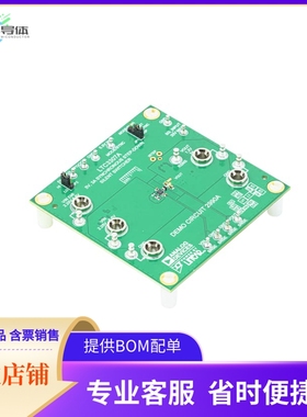 DC2990A【EVAL BOARD LTC3307A DEMO 5V 3A】开发板 套件 编程器