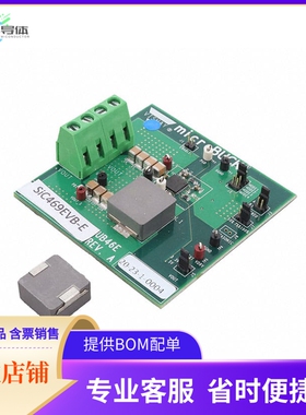 SIC469EVB-E【SIC469 EVALUATION BOARD】开发板 套件 编程器