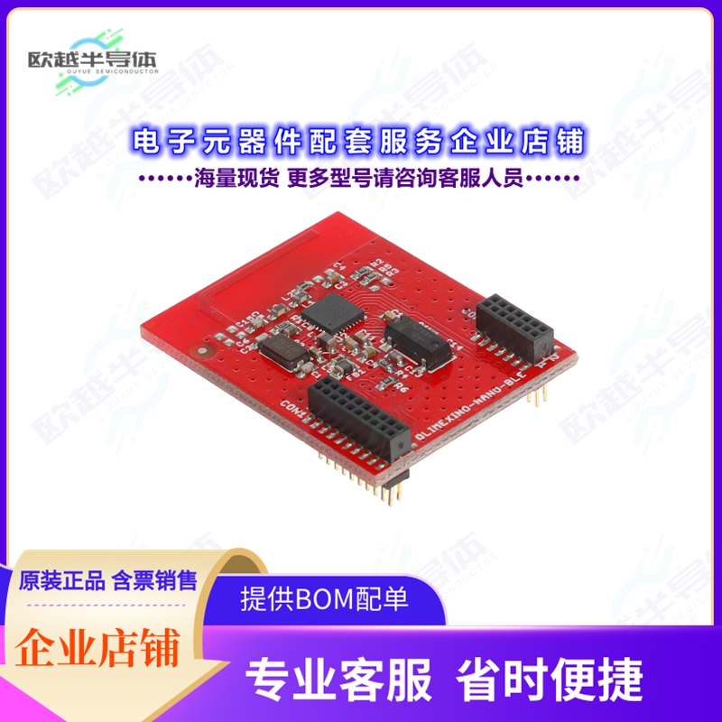 开发套件OLIMEXINO-NANO-BLE[EVAL BOARD FOR NRF8001]