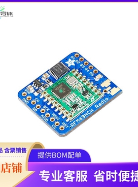 3070【RFM69HCW TRANSCEIVER RADIO BREAK】开发板 套件 编程器
