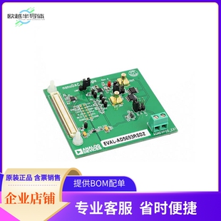 EVAL-AD5693RSDZ【EVAL BOARD 16BIT DAC AD5693R】开发板 套件