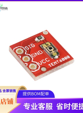 BOB-08688【TEMT6000 LIGHT SENSOR】开发板 套件 编程器