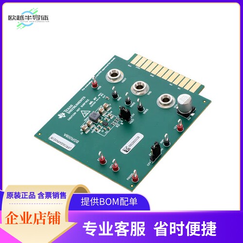 LMR33630ARNXEVM【EVAL MODULE FOR LMR33630】开发板 套件 编程