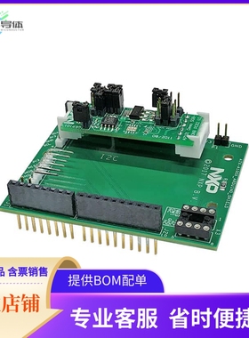 OM3710/A71CHARD【EVAL BOARD FOR A71CH】开发板 套件 编程器