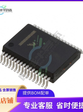 原装电源管理芯片 MC33GD3100A3EKR2 提供电子元器件BOM配单