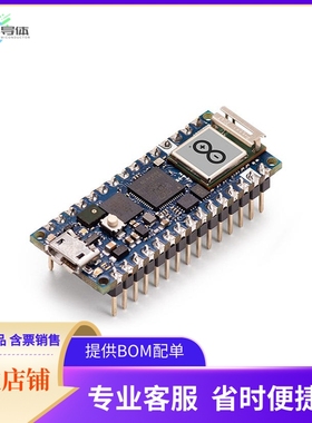 ABX00053【ARDUINO NANO RP2040 CONNECT HDRS】开发板 套件 编