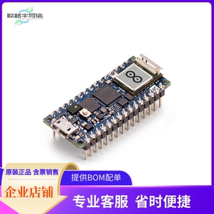 ABX00053【ARDUINO NANO RP2040 CONNECT HDRS】开发板 套件 编