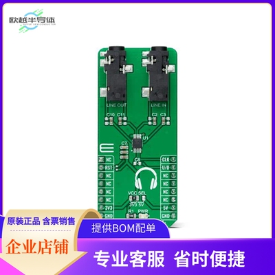MIKROE-4766【HEADPHONE AMP CLICK】开发板 套件 编程器
