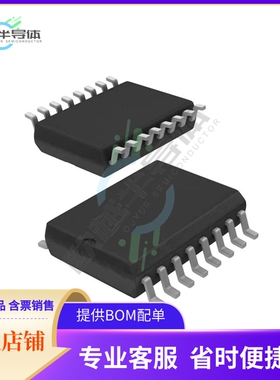 数据采集芯片PCF8591T/2,518 原装正品提供电子元器件配单服务