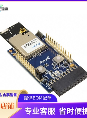 ATZB-X-212B-XPRO【EVAL BOARD XMEGAA3U ZIGBIT】开发板 套件