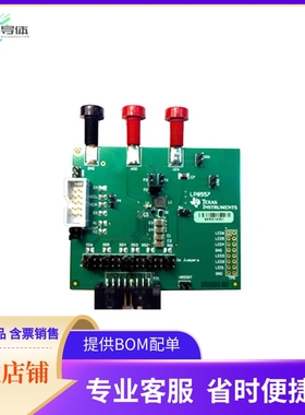 LP8557EVM【EVAL MODULE FOR LP8557】开发板 套件 编程器
