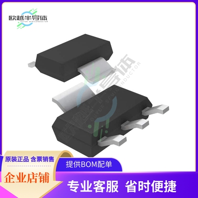 原装电源管理芯片 LT3092MPST#PBF 提供电子元器件BOM配单