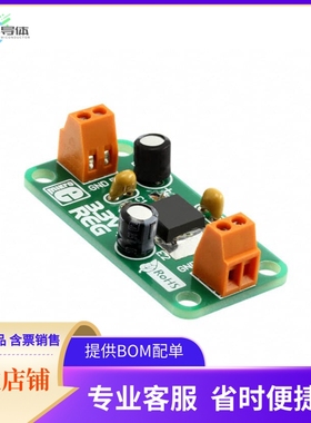 MIKROE-191【BOARD VREG 3.3V MC33269DT 3.3】开发板 套件 编程
