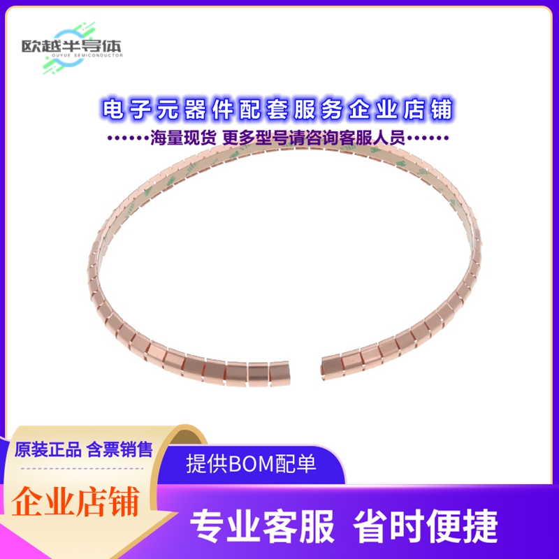 射频元件24B13-BFA024000T[RFI FINGERSTOCK UNPLATED ADH]