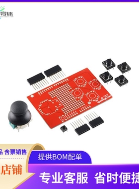 DEV-09760【SPARKFUN JOYSTICK SHIELD KIT】开发板 套件 编程器
