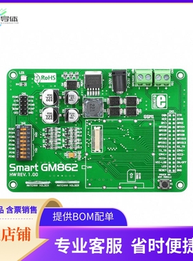 MIKROE-492【BOARD DEV SMART TELIT GM862-QUAD】开发板 套件