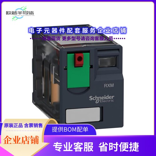 RXM3AB1F7[继电器HARMONY, MINIATURE PLUG-IN RELAY]