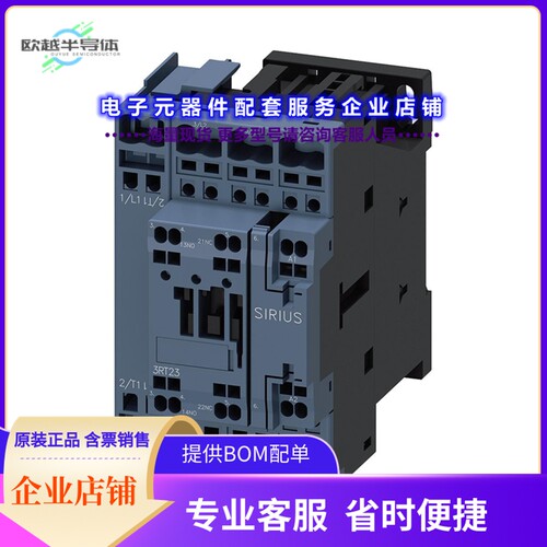 3RT23252AG20[继电器CONTACTOR S0 35A 110VAC 4POLE 4N]