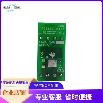 UCC24636EVM【EVAL BOARD FOR UCC24636】开发板 套件 编程器