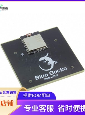 SLWRB4306B【BLUE GECKO MODULE RADIO BOARD】开发板 套件 编程