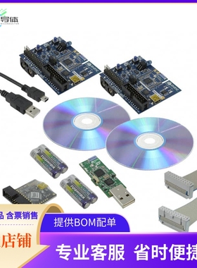 STM32W108C-SK【EVAL BOARD FOR STM32W108】开发板 套件 编程器