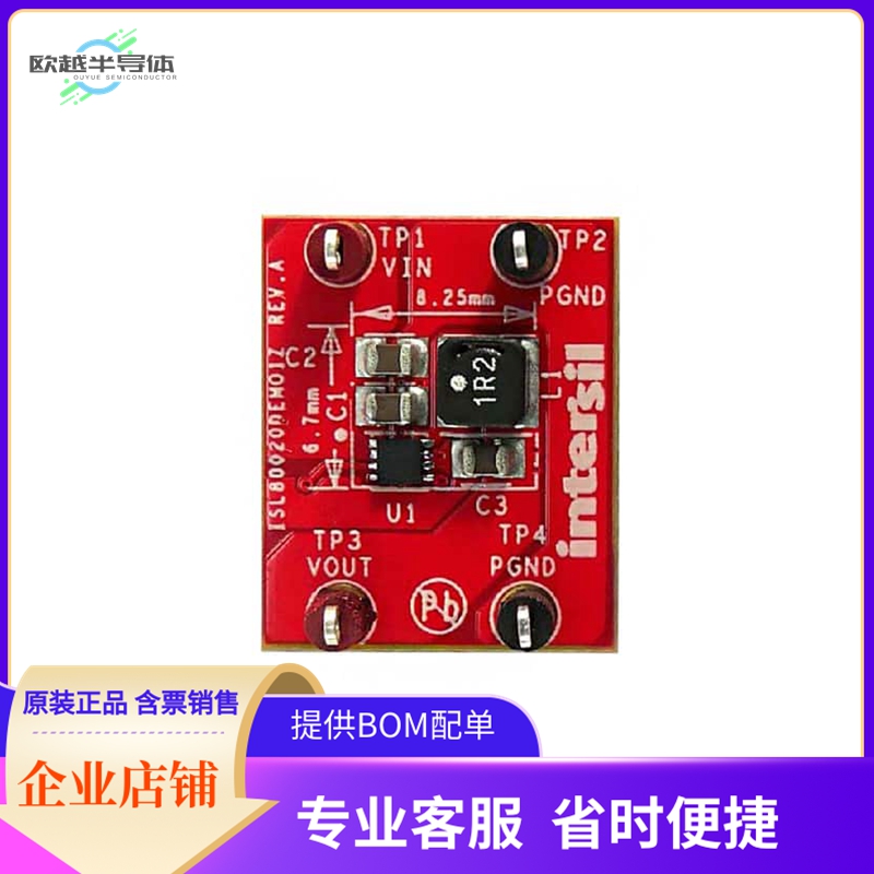 ISL80020DEMO1Z【EVAL BOARD FOR ISL80020】开发板 套件 编程器