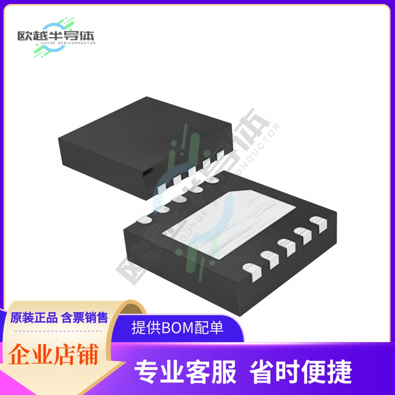 电源管理芯片TLS805B1LDV50XUMA1+原装正品+提供电子元器件配单