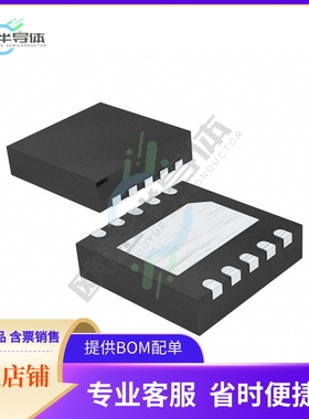 电源管理芯片TLF42772LDXUMA1 原装正品 提供电子元器件配单服务