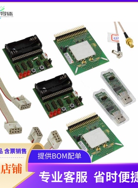 ATREB231FE2-EK【EVAL KIT FOR AT86RF231】开发板 套件 编程器