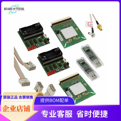 ATREB231FE2-EK【EVAL KIT FOR AT86RF231】开发板 套件 编程器